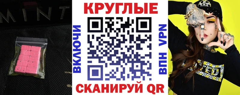 ЭКСТАЗИ Philipp Plein Саяногорск