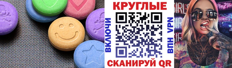ЭКСТАЗИ XTC  Саяногорск 