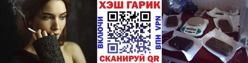 ГАШ 40% ТГК Саяногорск