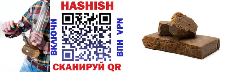 цена   Саяногорск  Гашиш VHQ 
