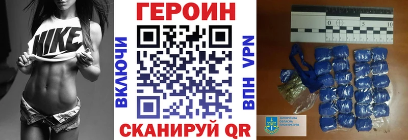Героин гречка  сайты даркнета состав  Саяногорск 