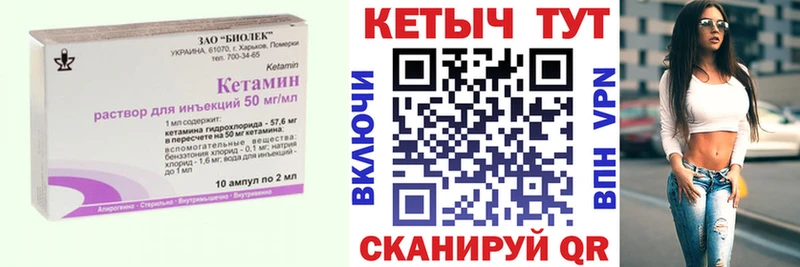 blacksprut tor  Саяногорск  Кетамин ketamine  сколько стоит 