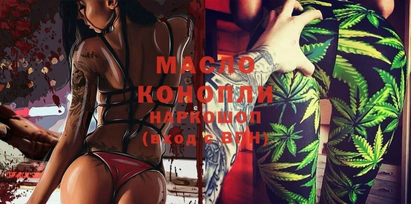 марки nbome Аркадак
