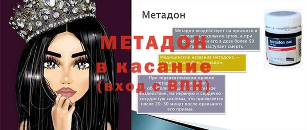 метамфетамин Арсеньев