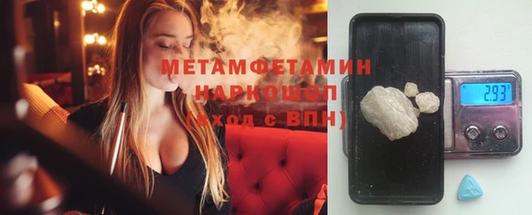 марки nbome Аркадак