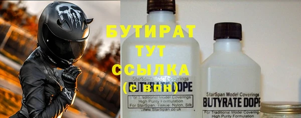стаф Армянск