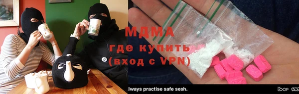 метамфетамин Арсеньев