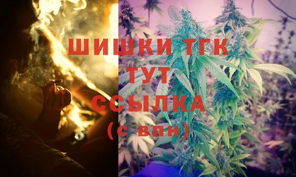 метамфетамин Арсеньев