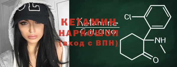 марки nbome Аркадак