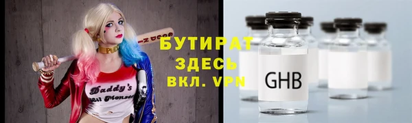 марки nbome Аркадак