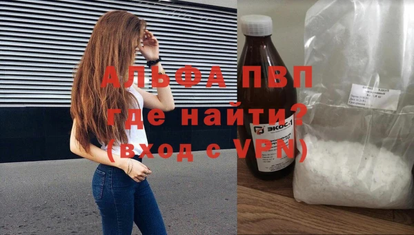 стаф Армянск