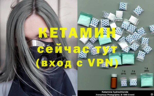 метамфетамин Арсеньев