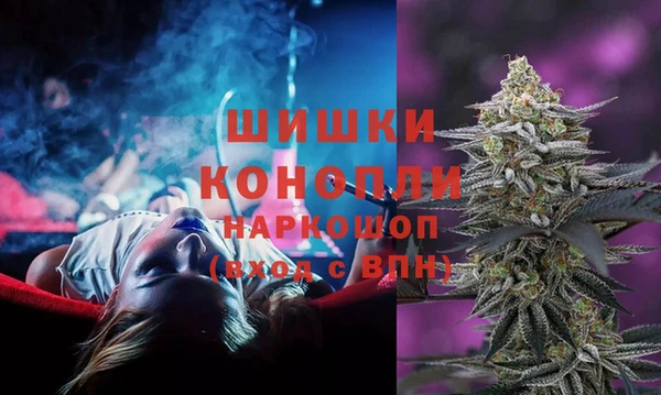метамфетамин Арсеньев