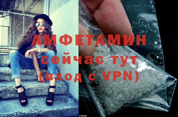 метамфетамин Арсеньев