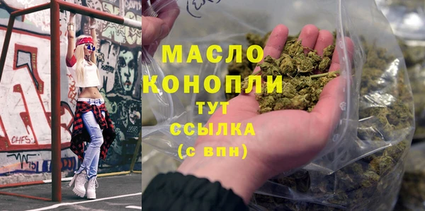 метамфетамин Арсеньев