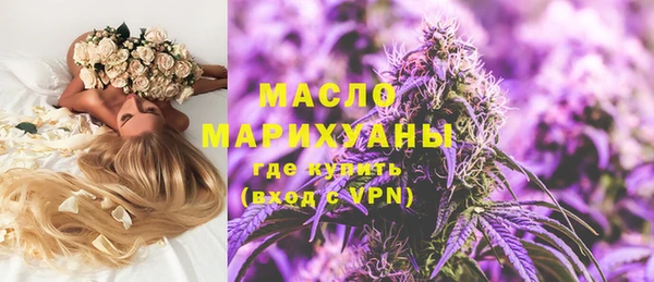 марки nbome Аркадак