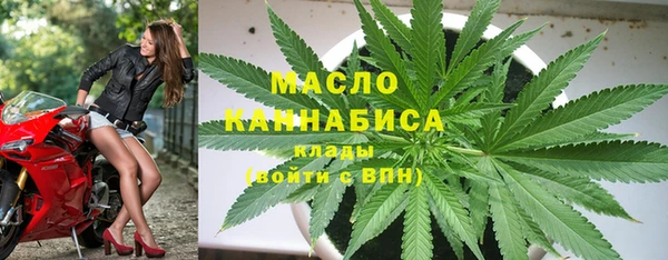 стаф Армянск