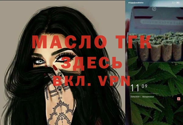 марки nbome Аркадак