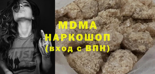 марки nbome Аркадак