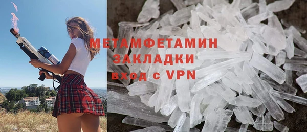 марки nbome Аркадак