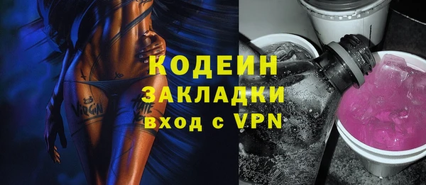 стаф Армянск
