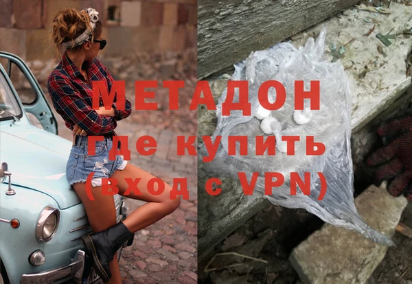 стаф Армянск
