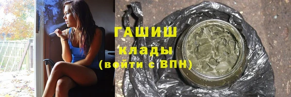 стаф Армянск