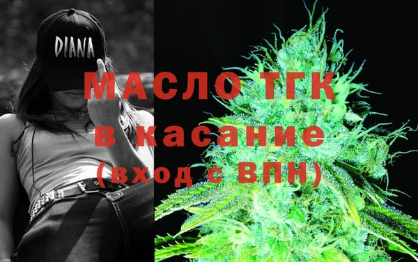 марки nbome Аркадак