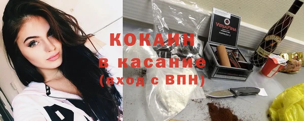 метамфетамин Арсеньев
