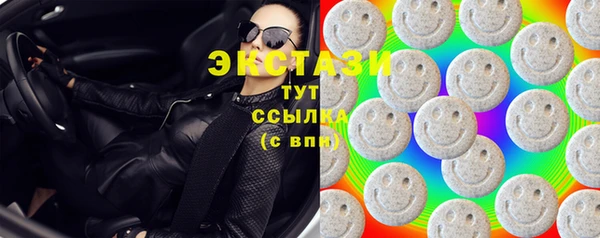 метамфетамин Арсеньев