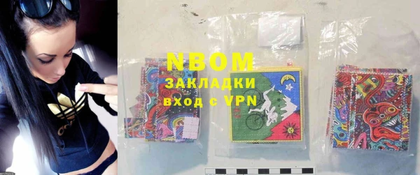 марки nbome Аркадак