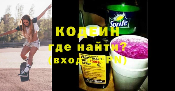 метамфетамин Арсеньев