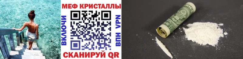 Мефедрон мяу мяу кракен как войти Саяногорск