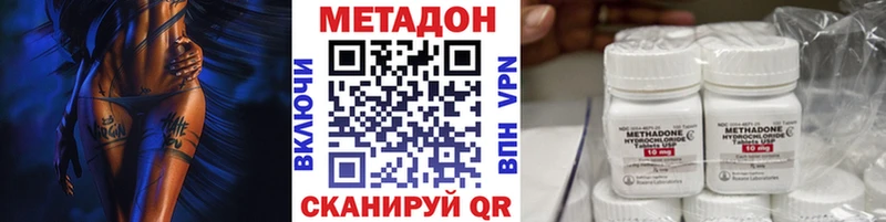 Метадон VHQ  MEGA рабочий сайт  Саяногорск 