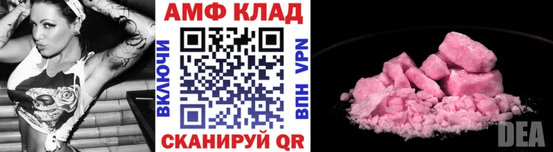 Метамфетамин пудра Саяногорск